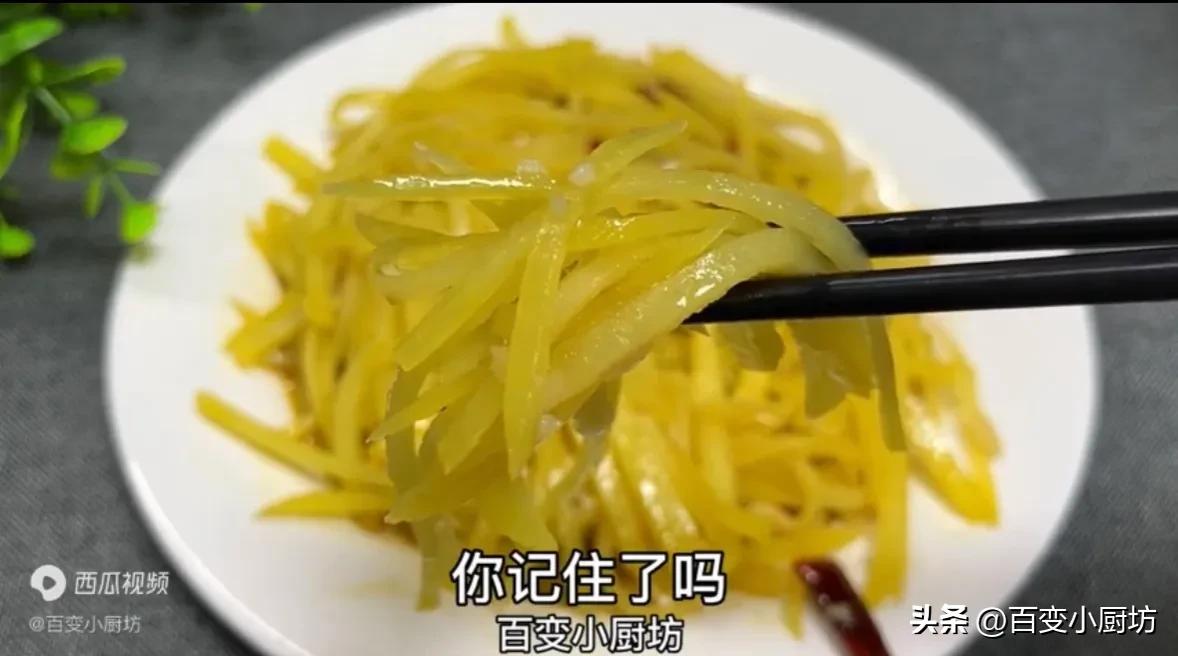 饭店的土豆丝为什么切的那么细呢,原来饭店的菜都是这样切的