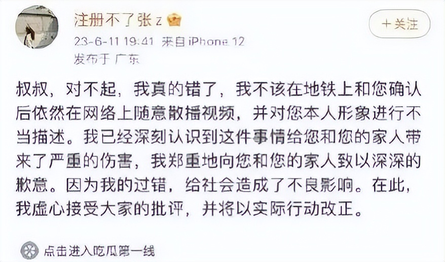 四川学生对四川大学的评价,四川大学评论