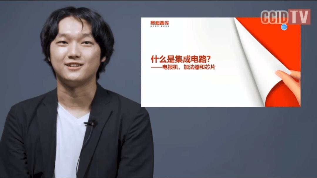 “青年思享岗位创先”——“赛迪思享者”青年业务演说技能大赛圆满落幕