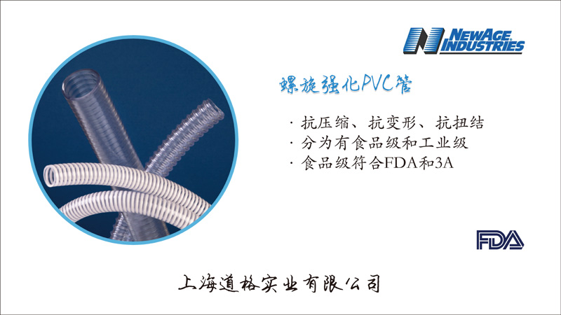 美国newera去哪里买,美国pvc塑料管