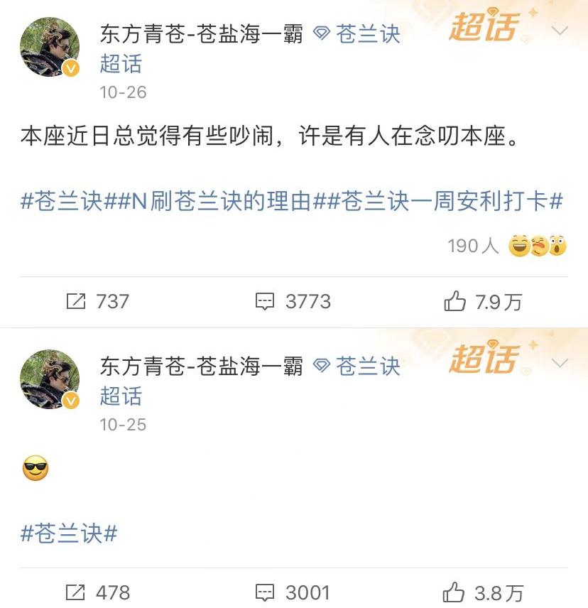 内娱启示录,内娱近三年好剧推荐