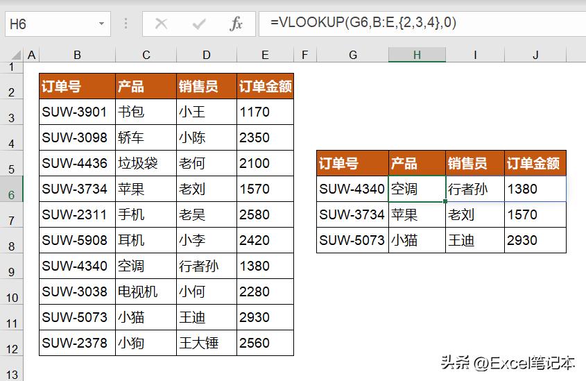 excel表格常见问题,合并多个excel常见问题