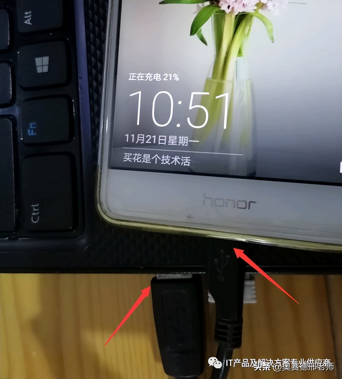 手机连接电脑传输数据方法,手机连接不了电脑传输不了数据