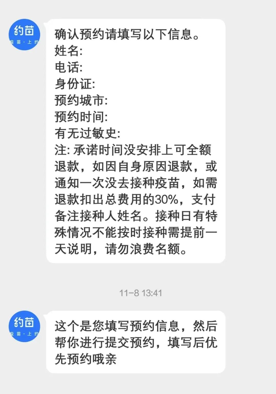 hpv一针难求,一针难求的hpv九价