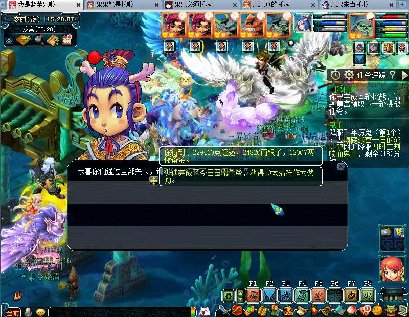 梦幻18门派闯关奖励,梦幻18个门派介绍