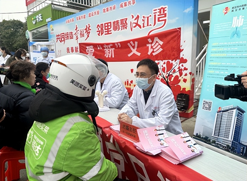 武汉市第一医院“最温暖医院”三年提升行动月报第6期