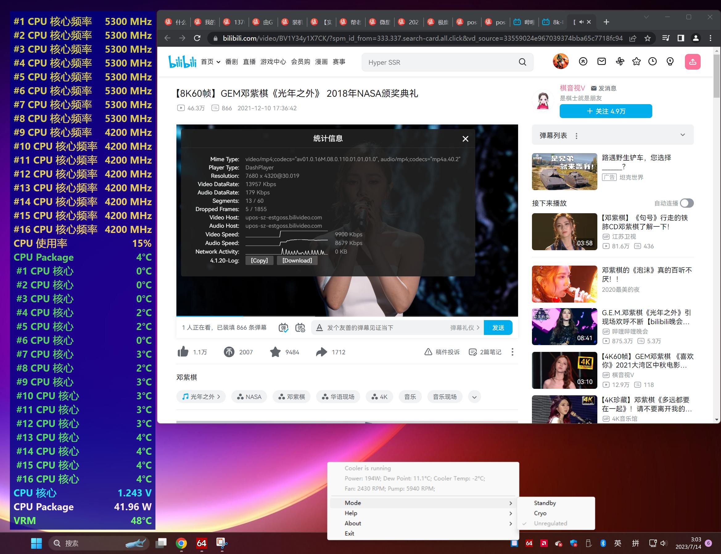 酷冷至尊黑武士散热器测评,酷冷至尊ml360散热器
