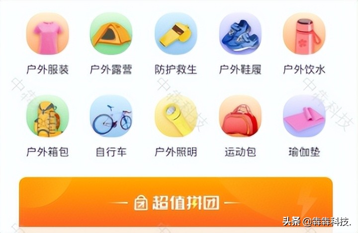 运动商城app开发，专业运动装备器械销售平台