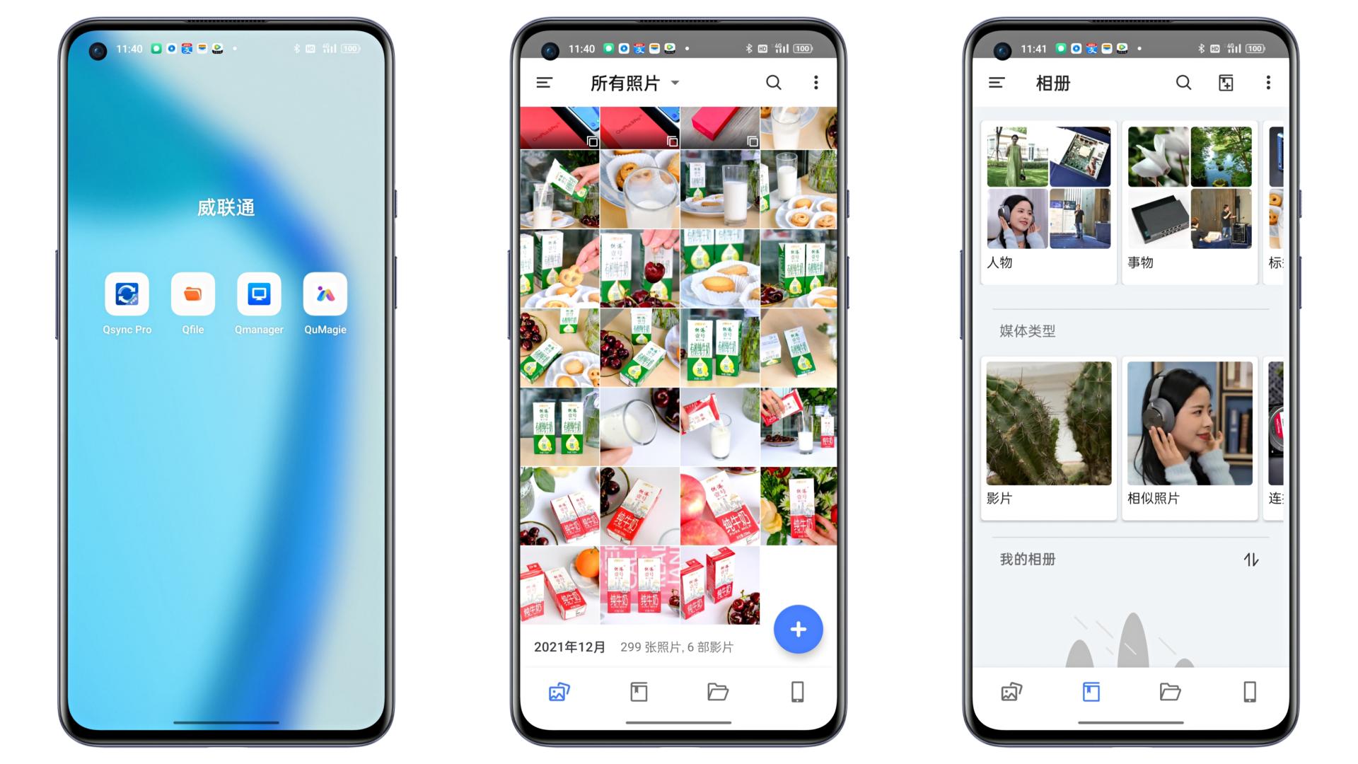 nas家庭服务器存储家庭视频照片,nas家庭云存储可以传文件吗