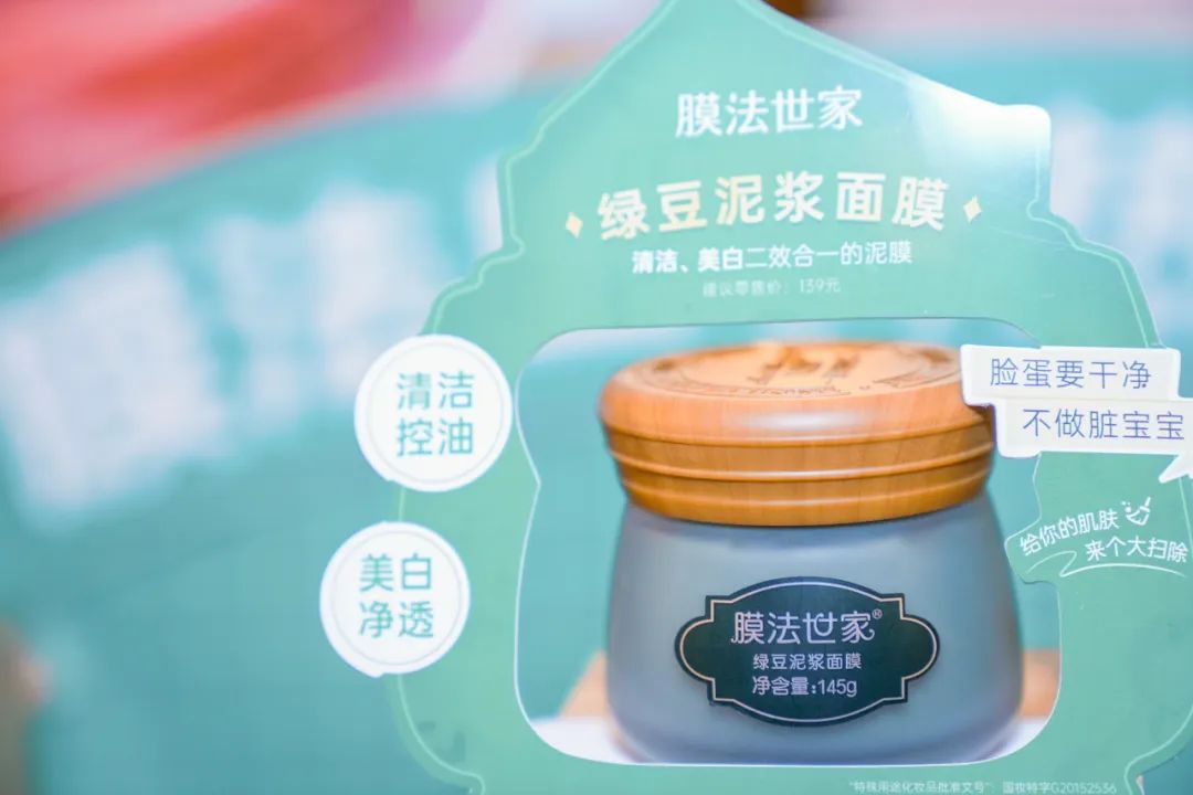 膜法世家代理价目表,膜法世家前景如何