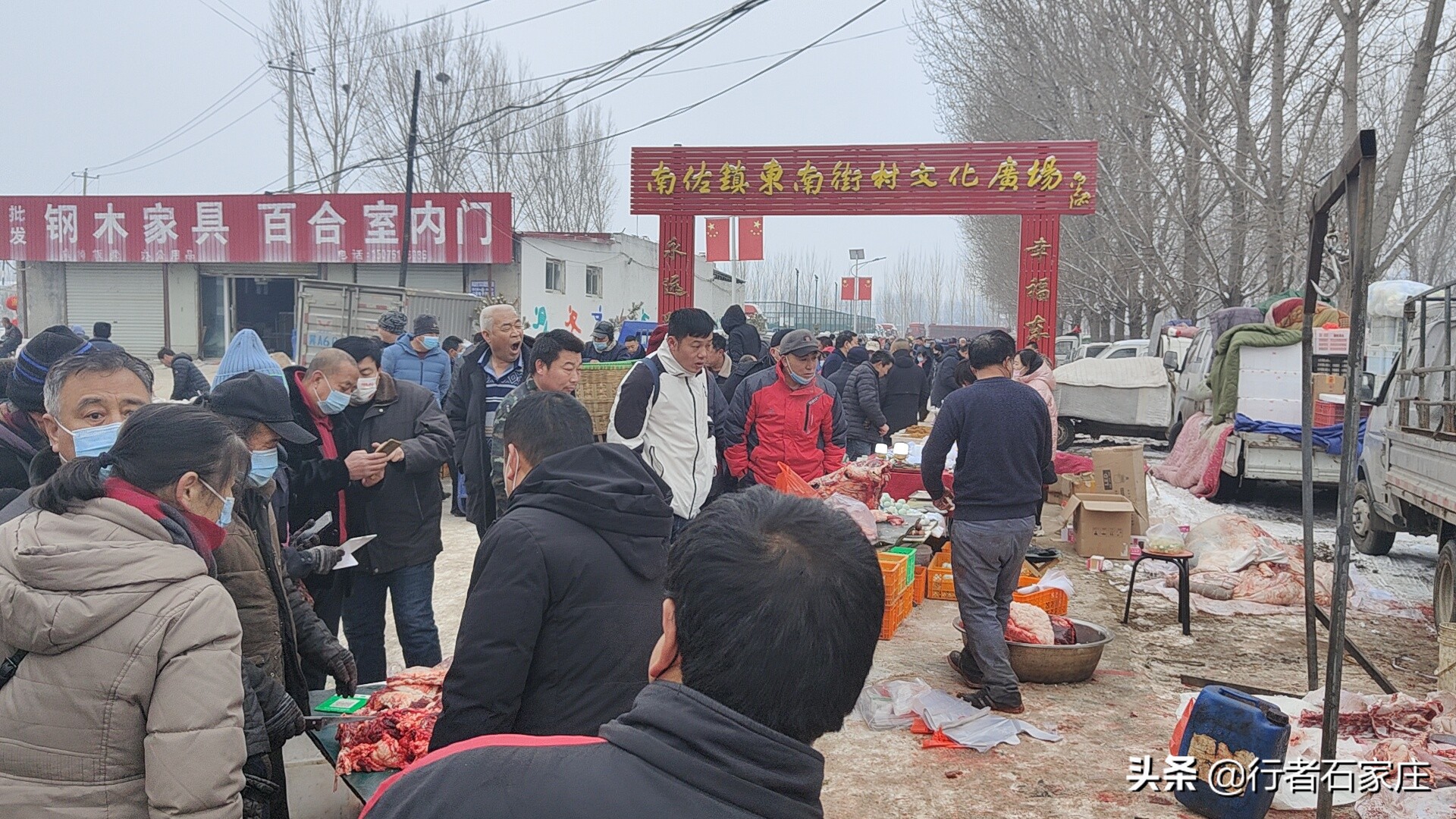 石家庄元氏南佐大集下午人多吗,石家庄元氏南王集市