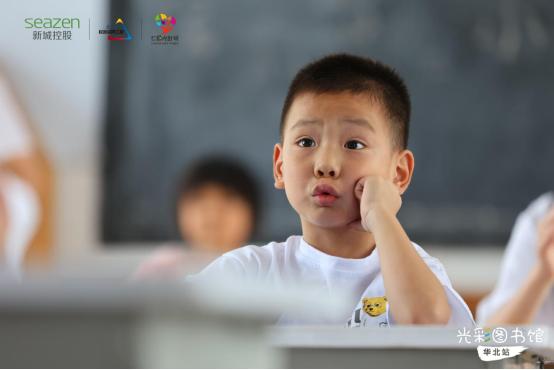 新城七色光计划重点公益项目,新城控股七色光计划七个板块