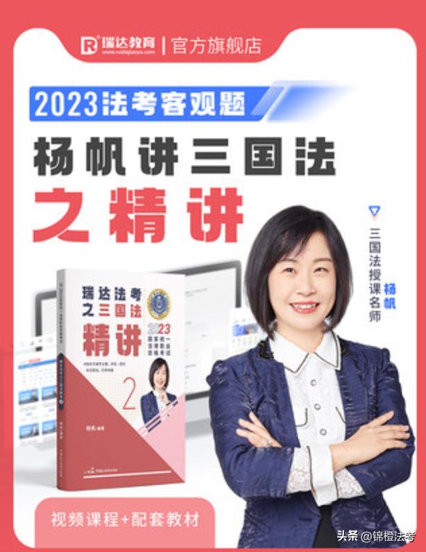 2023法考书籍全套24本,2023法考零基础该买什么书