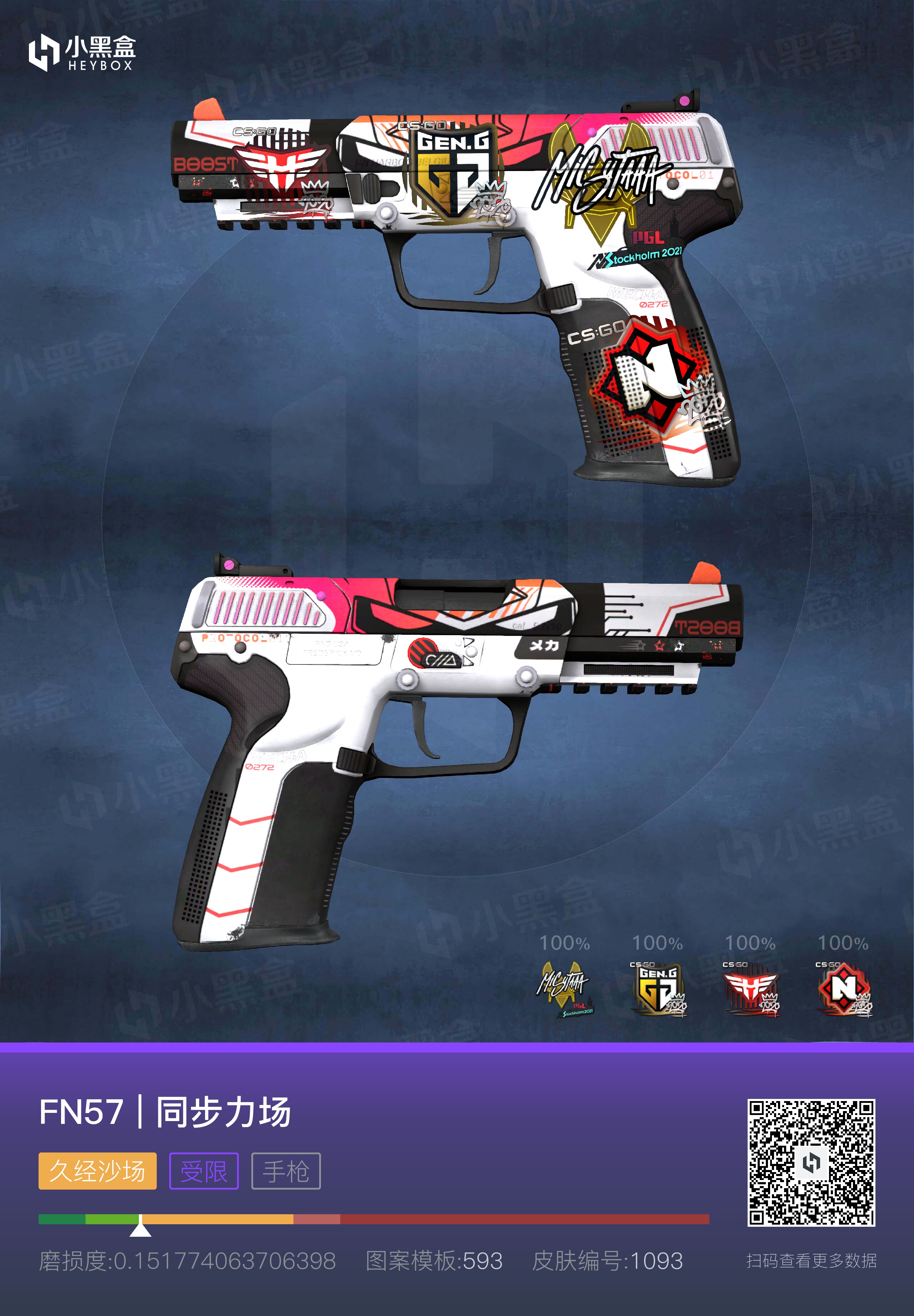 csgo饰品推荐平民,csgo饰品推荐