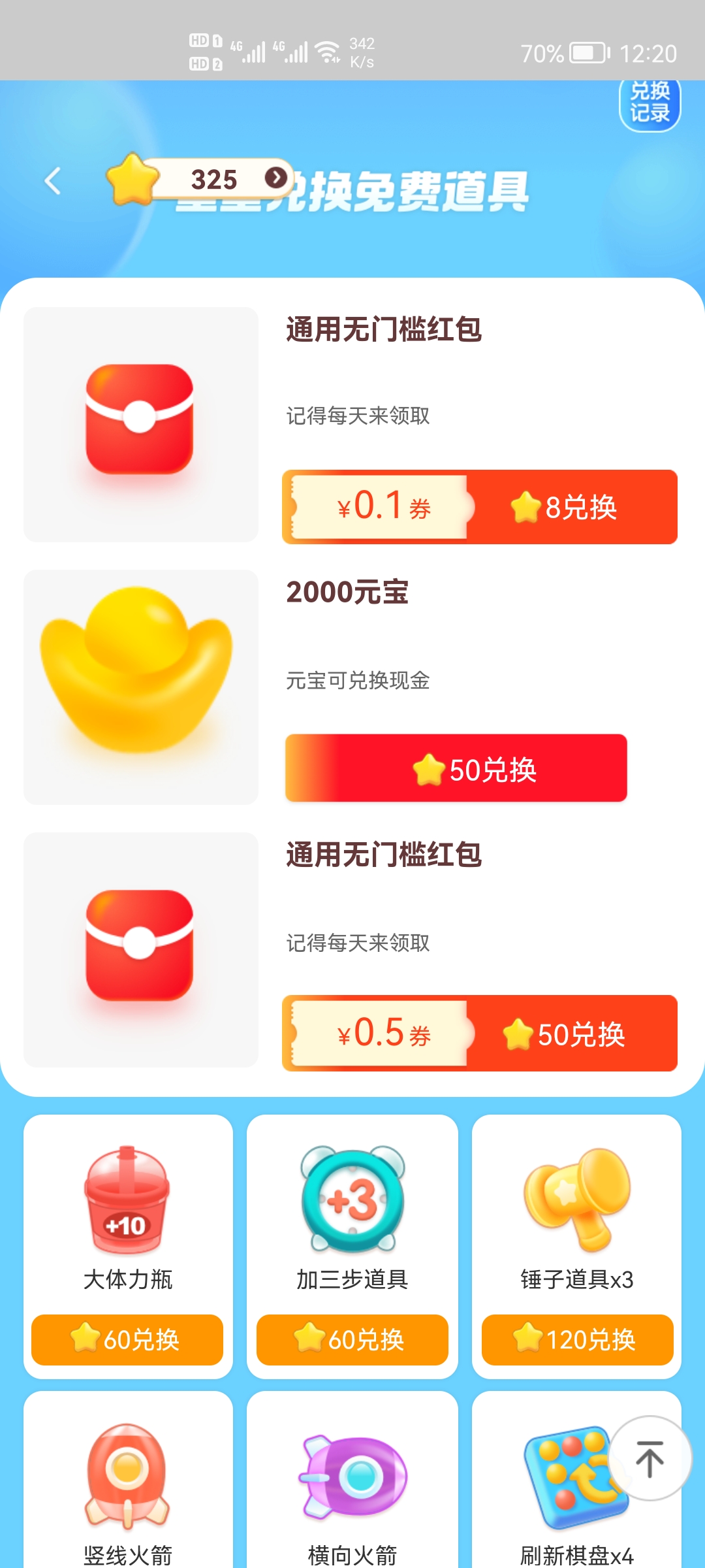 怎样用手机赚零花钱,华为手机怎么赚零花钱