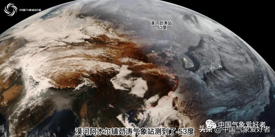 【中气爱】今年过年为什么这么冷？2023年-53度极寒的底层逻辑