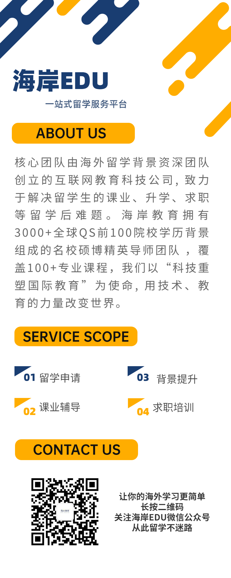 收到offer后怎么延迟入职,收到waitlist怎么回复