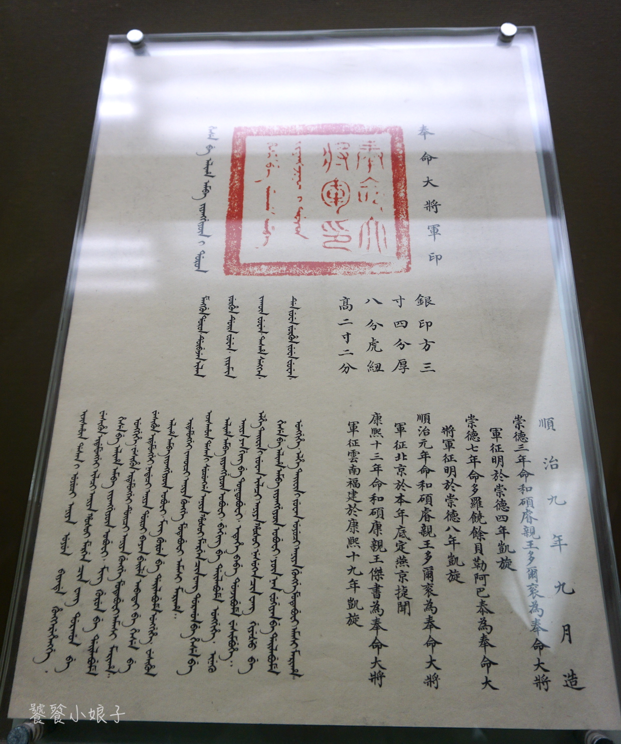 恭王府风水解读大全集,讲解恭王府风水