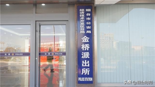 想举报一个售假窝点好难啊,警方捣毁一售假窝点