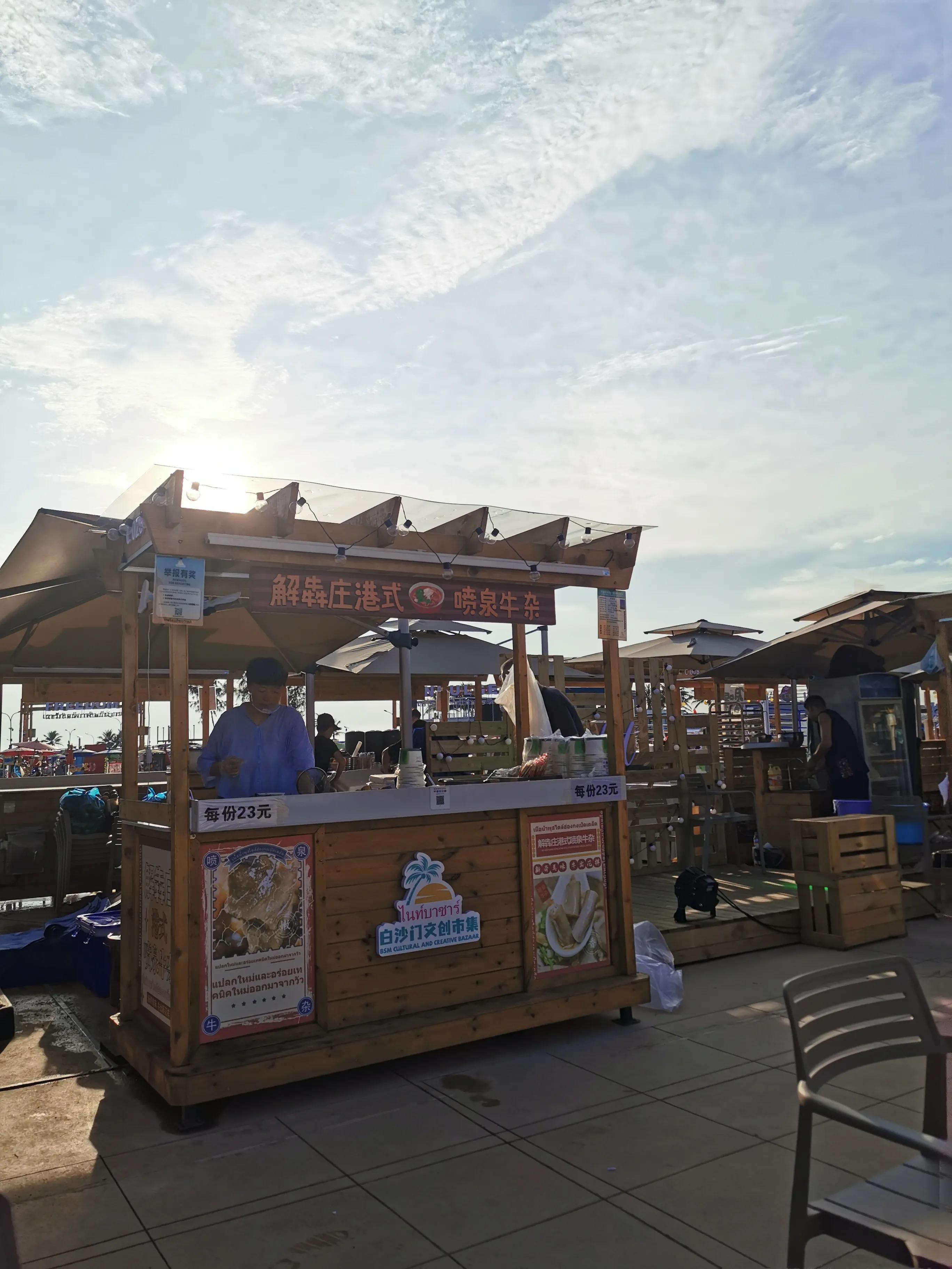 海南海口白沙门夜市打卡,海口白沙门夜市体验高山流水