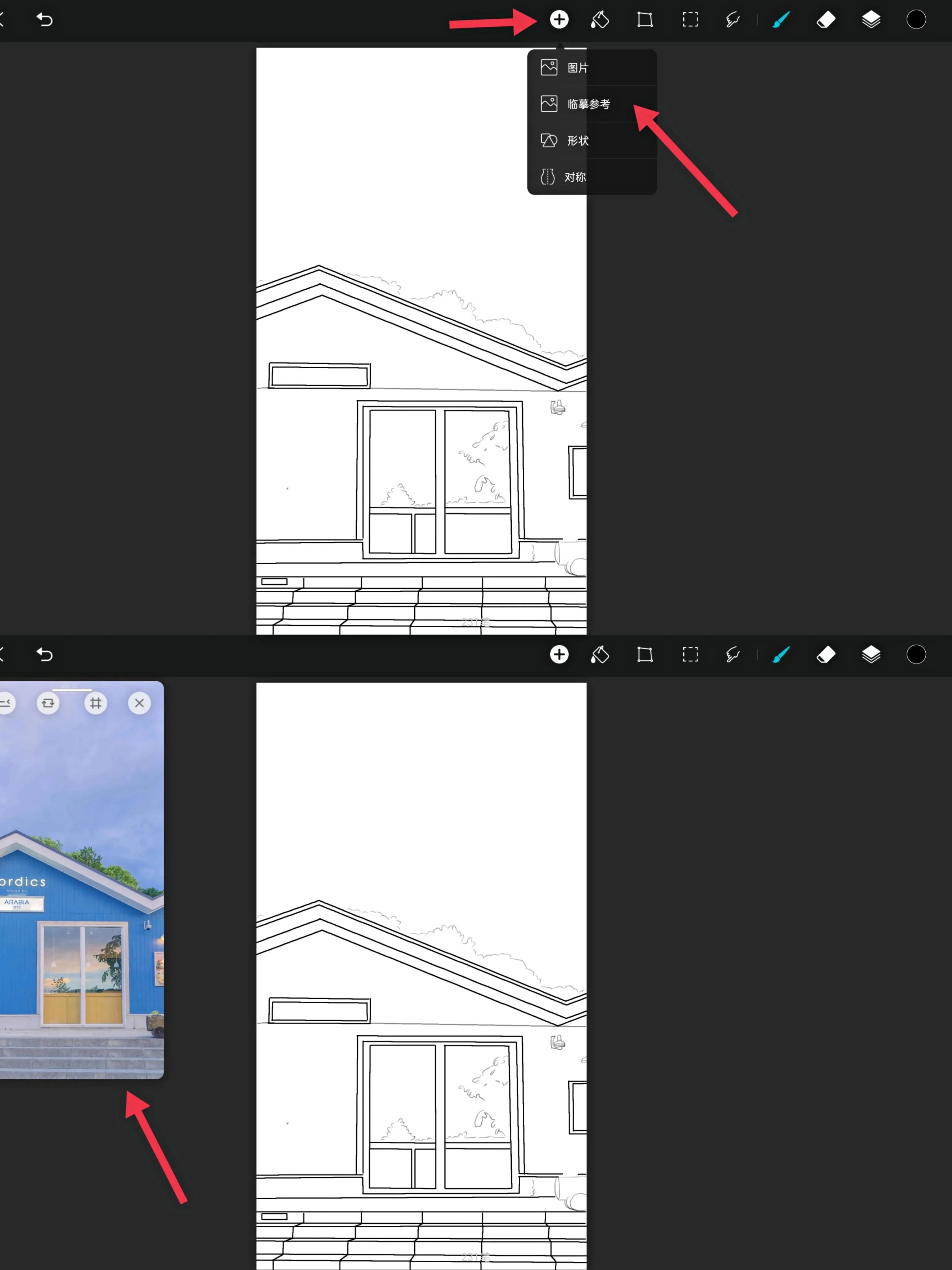 如何使用oppopad画画,oppo平板画画零基础入门教程