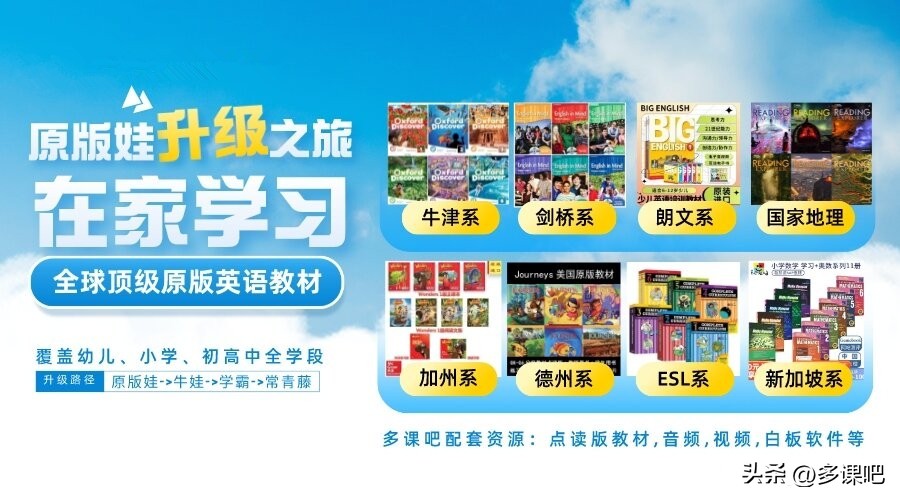 正版包邮幼儿英语绘本启蒙教材,亲子阅读英语启蒙有声绘本