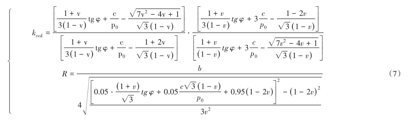 考虑土质非线性特性的裂隙带地基分析