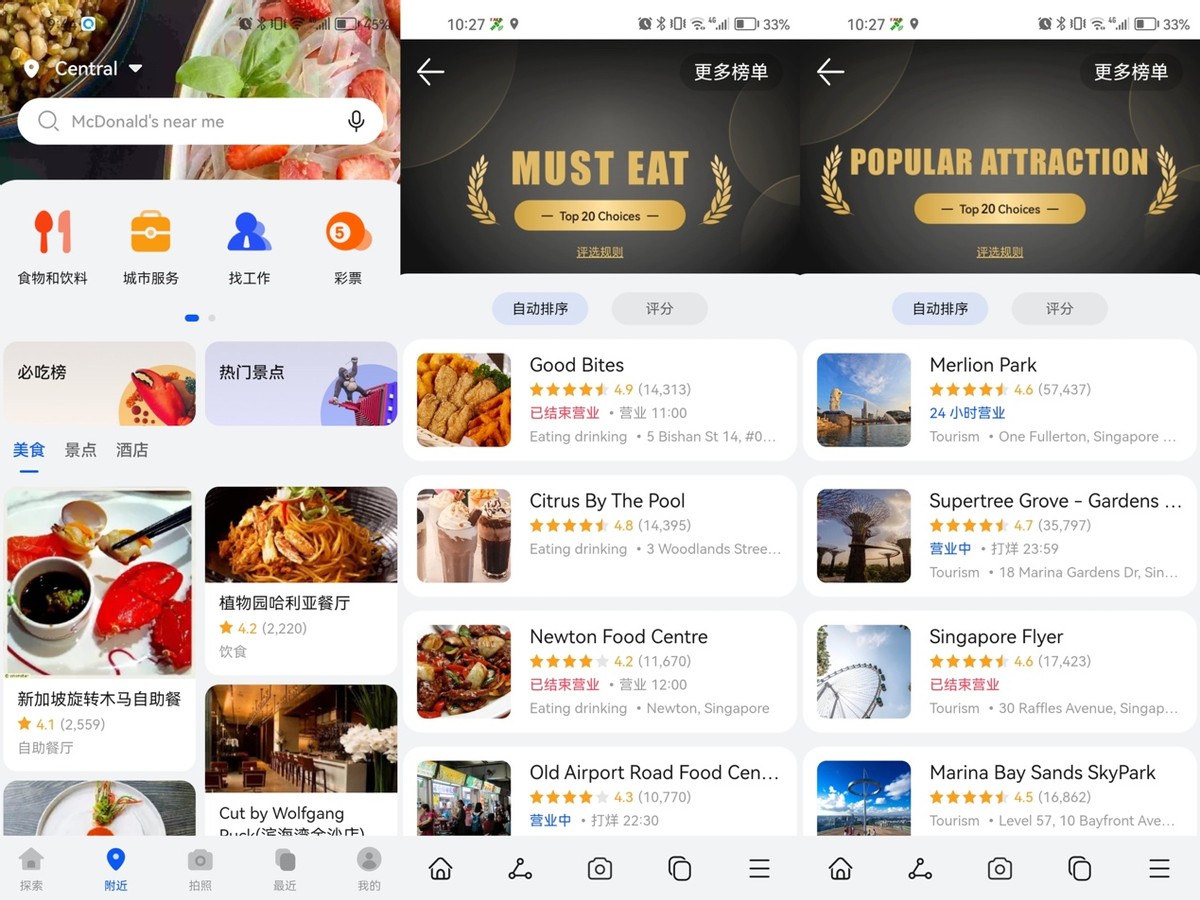 告别境外语言不通，华为智慧助手小艺轻松拿捏