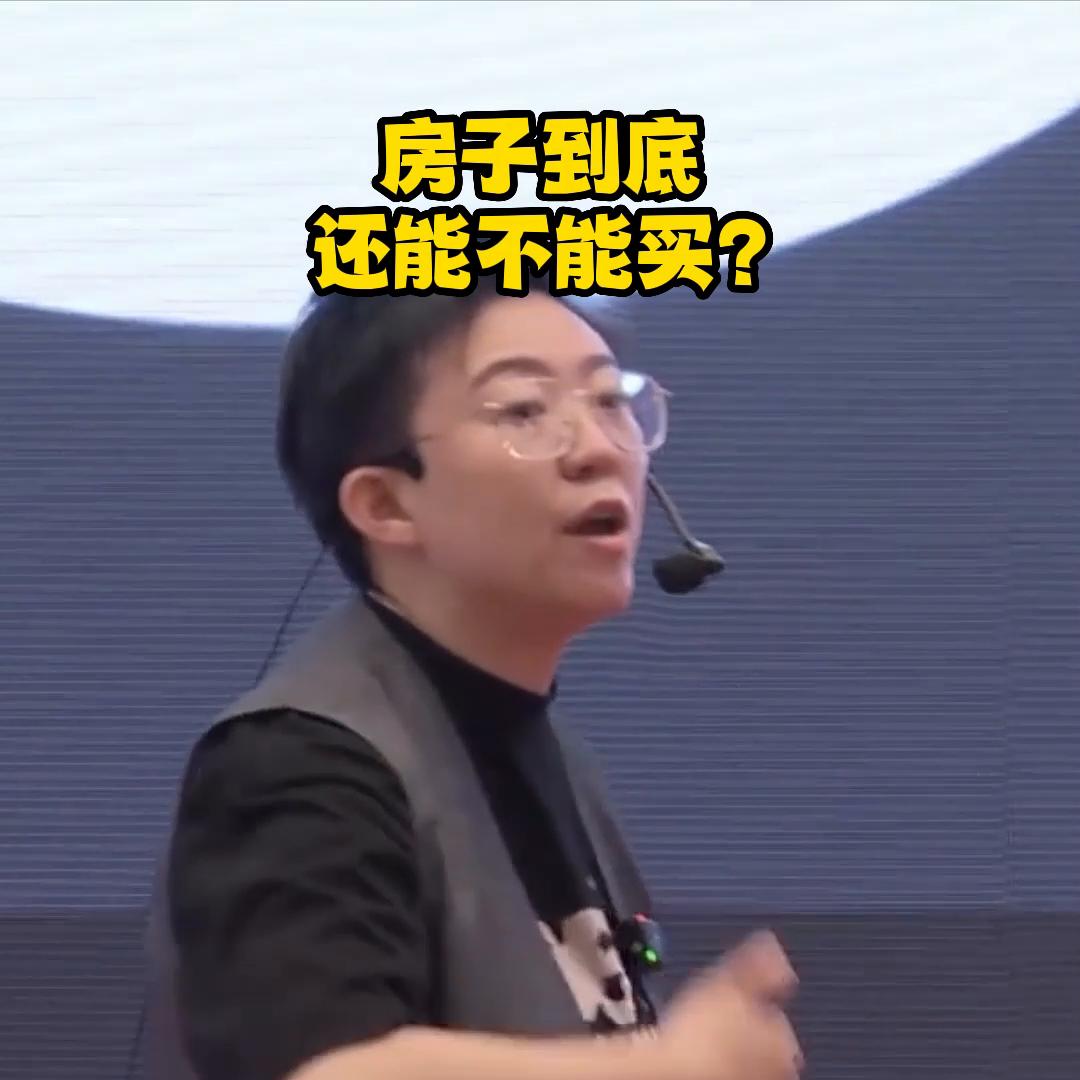 房子到底还能不能买文章,小产权房子到底能买不