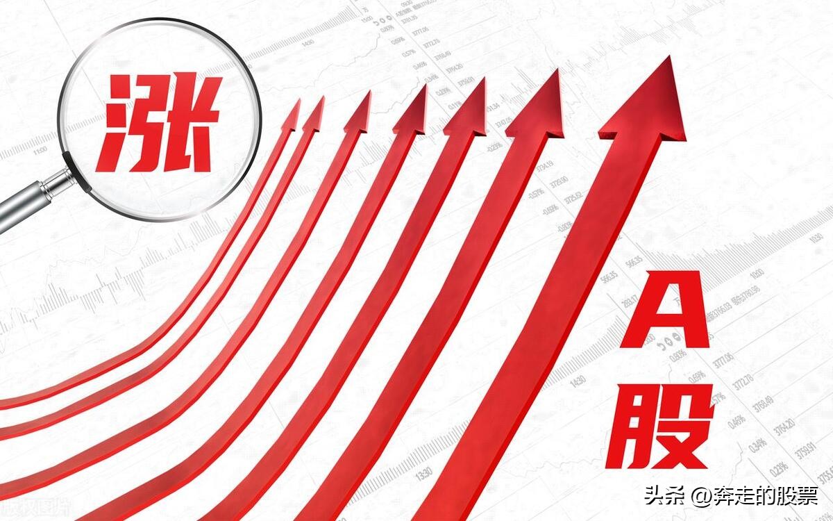 a股不用愁,a股大盘放量下跌缩量反弹修复