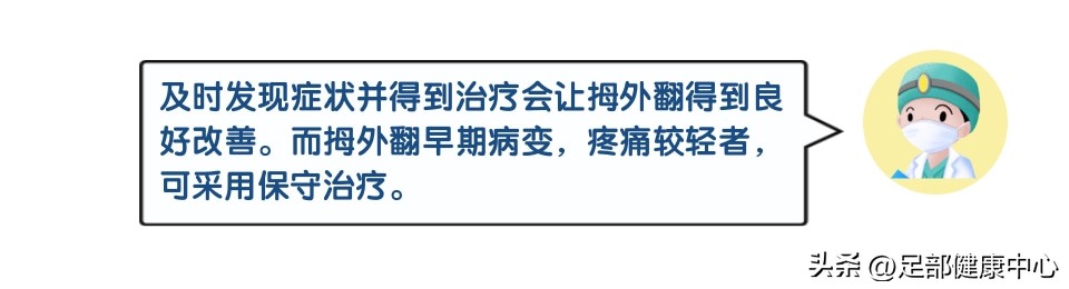 脚趾向内歪斜怎么办矫正,走路脚趾往里歪怎么矫正