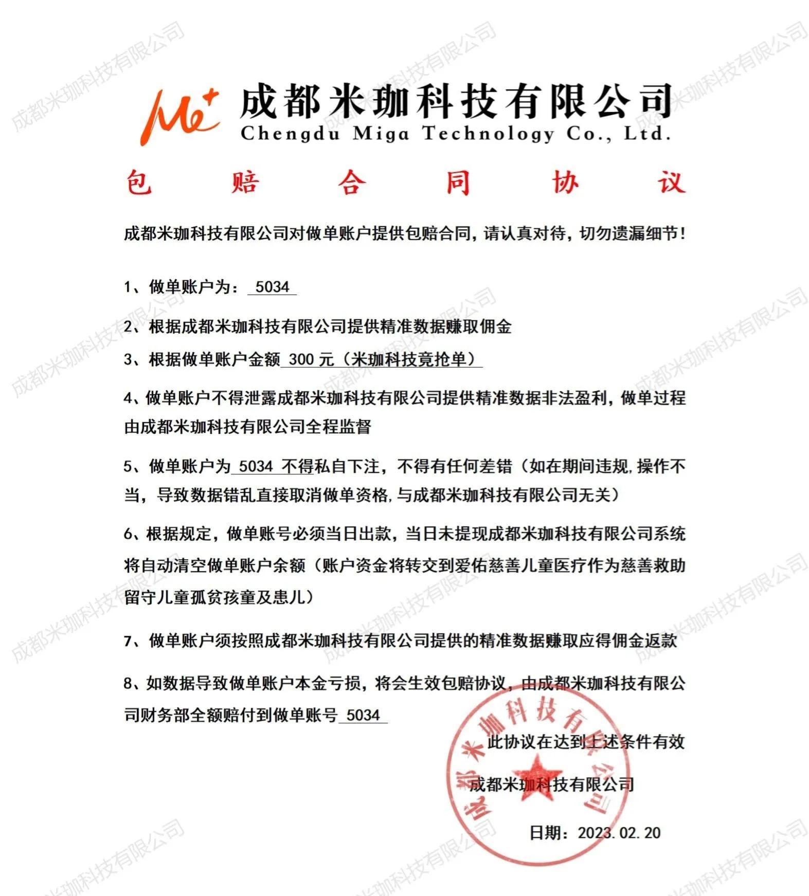 新型骗局又来了指的是啥,新型骗局来了