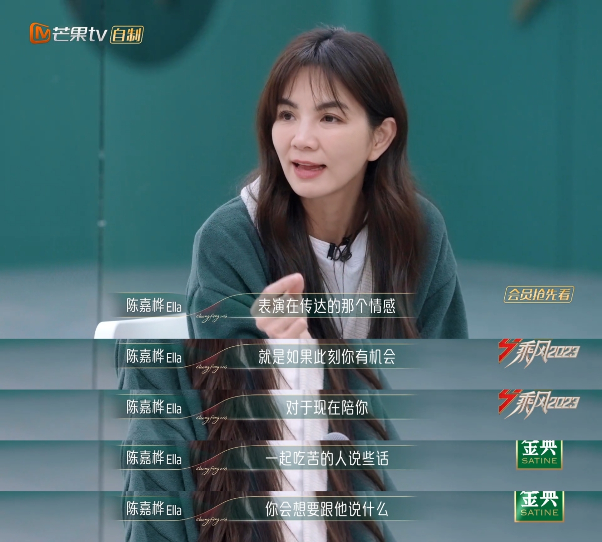 ella陈嘉桦一起吃苦的幸福直拍,ella吃苦的幸福