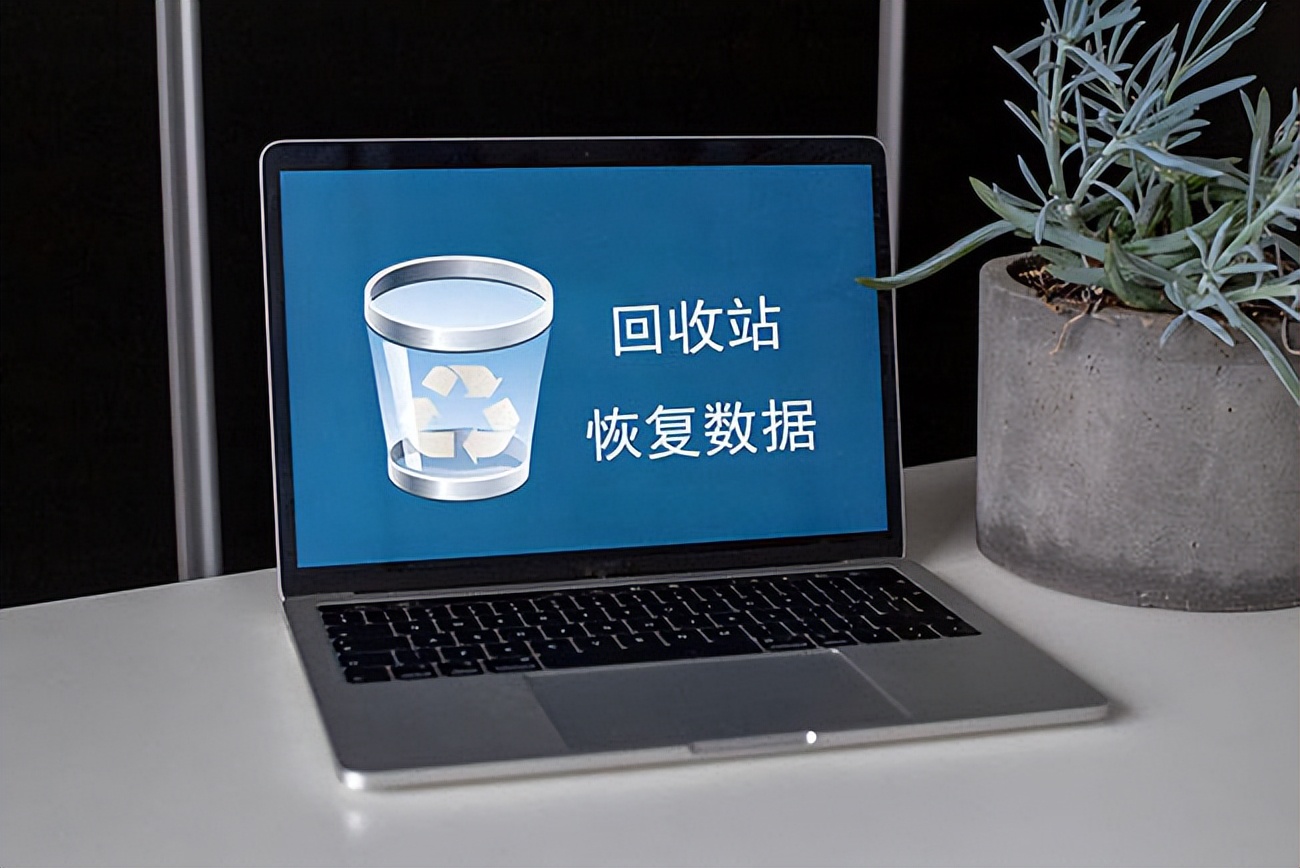 误删了文件怎么恢复音频,电脑误删除音频设备