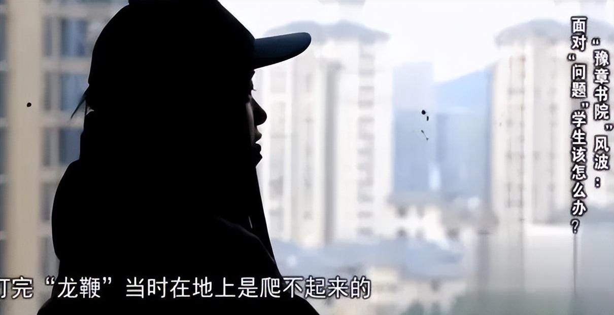 电击殴打*虐性**！盈利400亿的“人间炼狱”，竟是家长亲手打造的