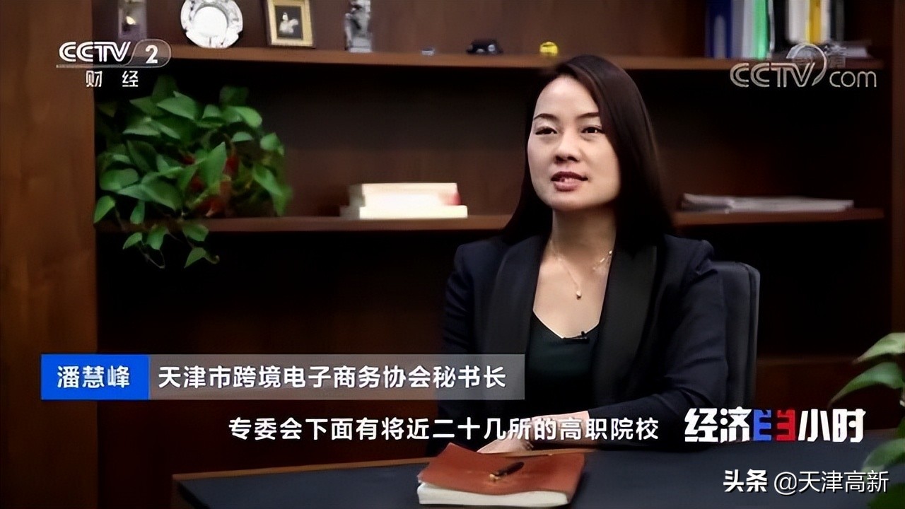 央视财经2021跨境电商,央视财经经济半小时4月19日视频