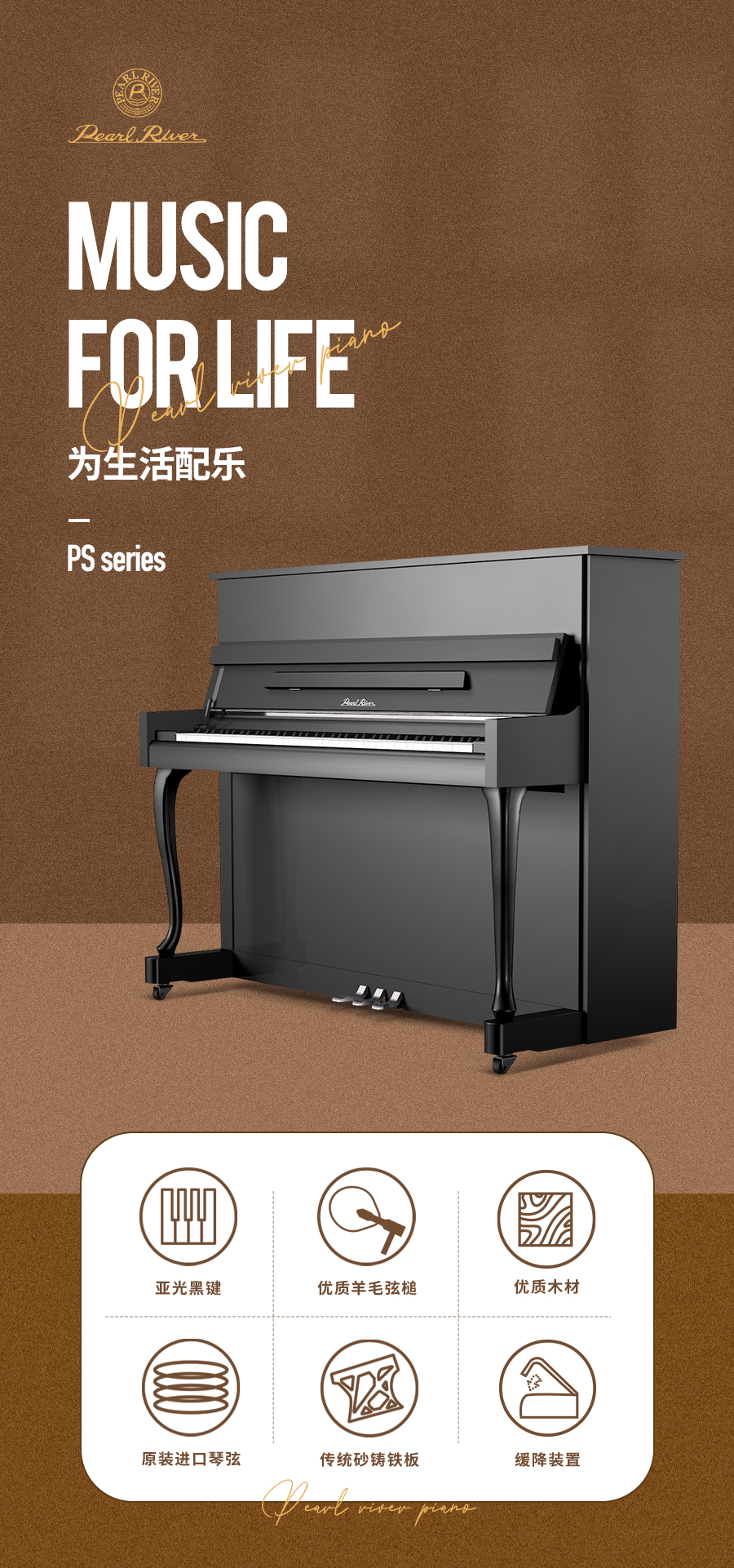 1万五左右的钢琴推荐哪款比较好,2万左右性价比高的钢琴推荐