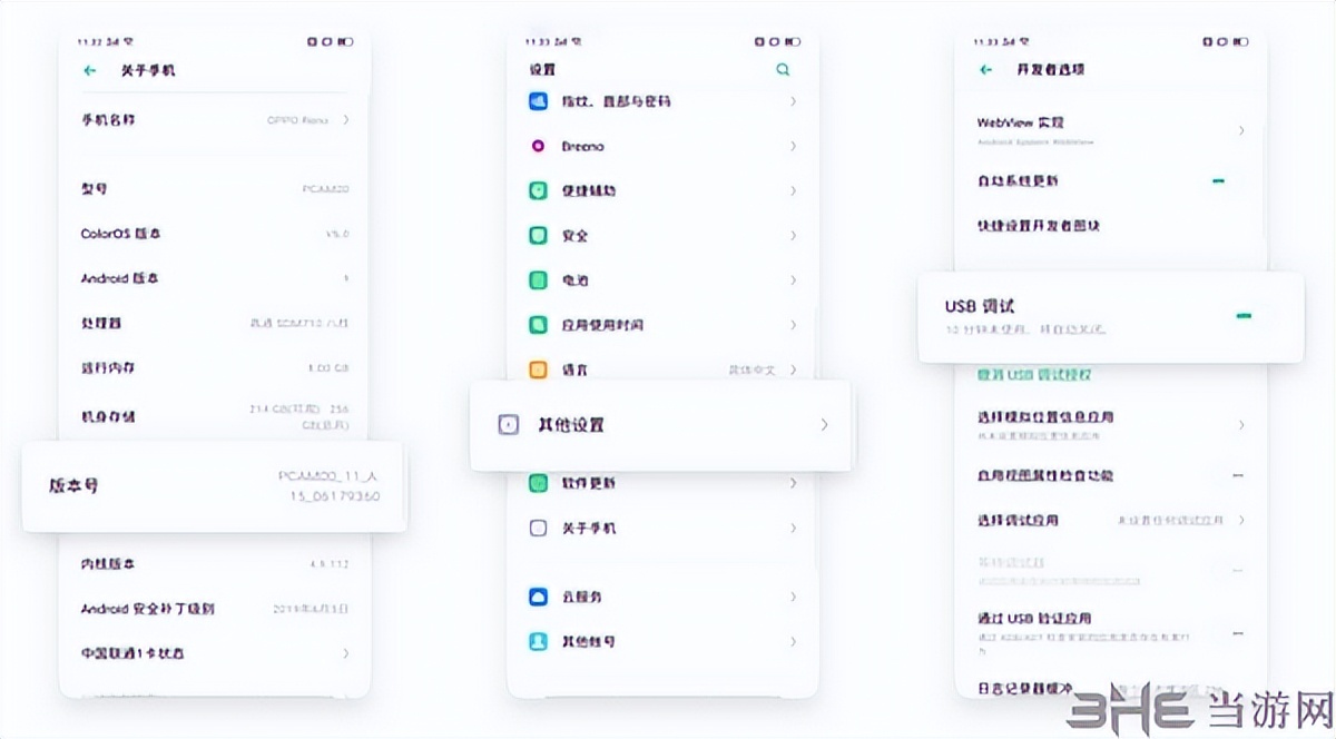 oppo备份与恢复工具,oppo备份应用恢复在哪里找
