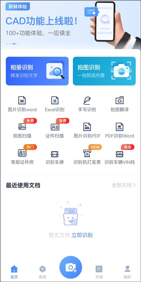 如何识别图片的韩文,韩文图片怎么提取文字