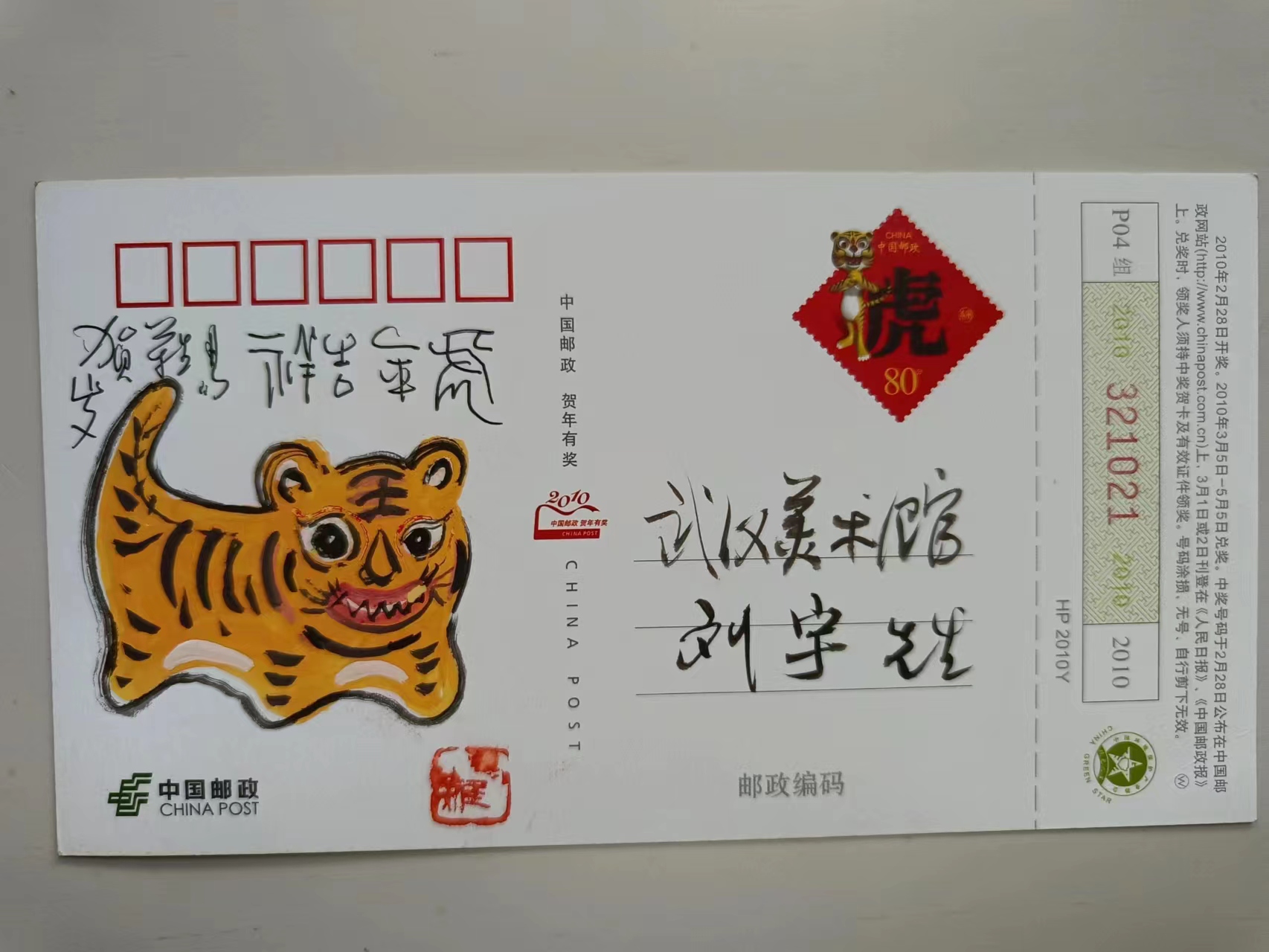 文艺唯美的新年贺卡,画新年贺卡大全图片