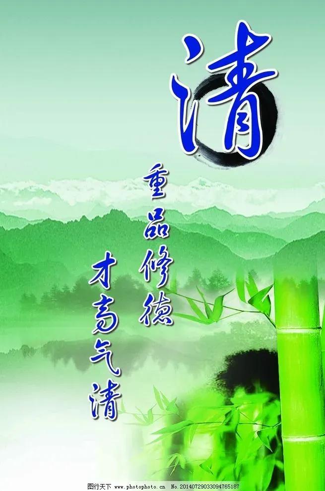 清蒸鱼的做法,清朝