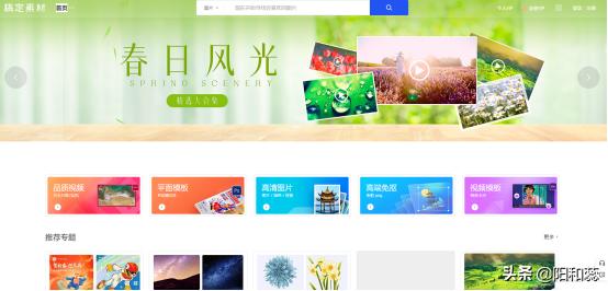 有什么图片素材网站,国外免费图片素材网站