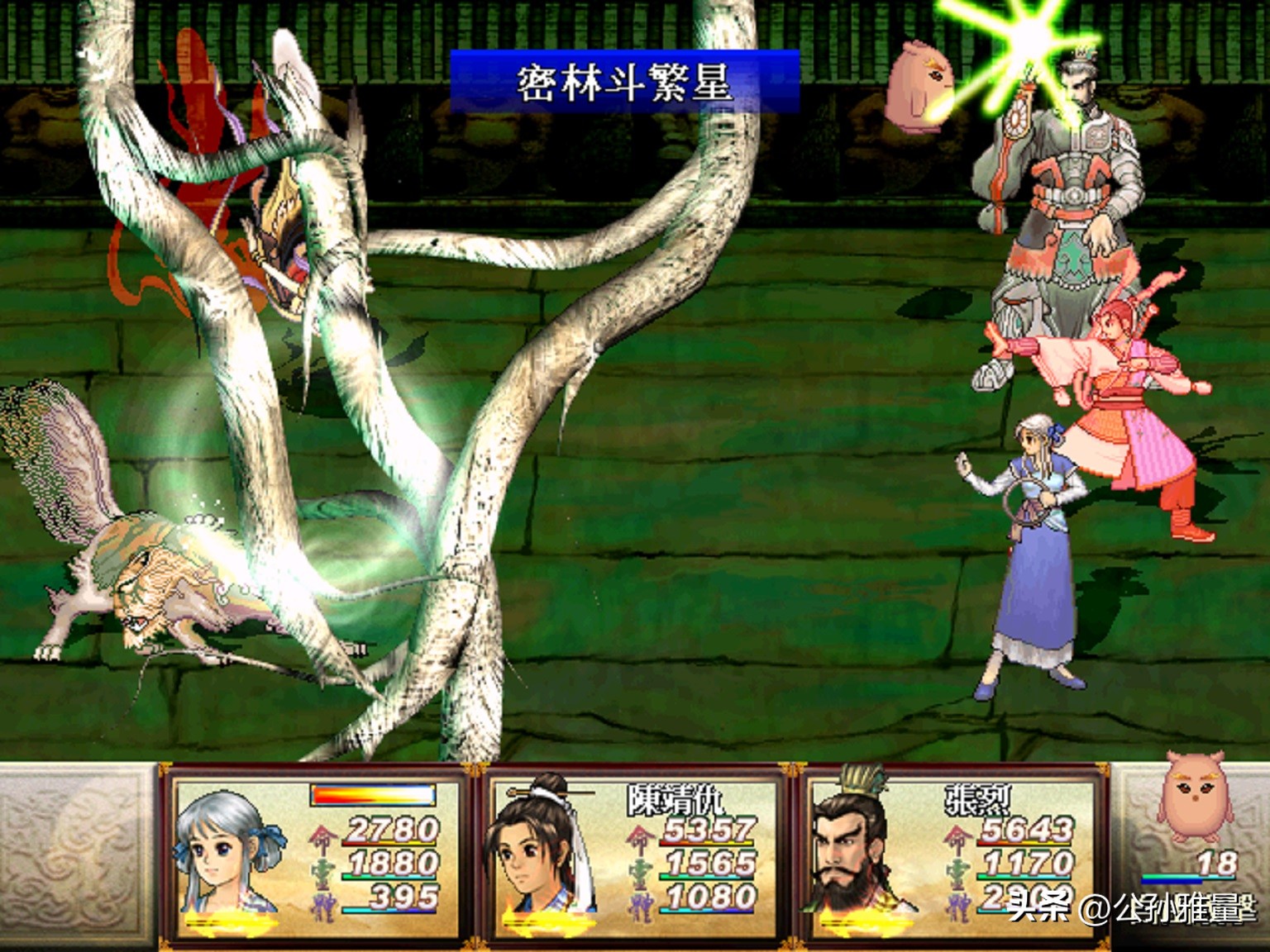 轩辕剑外传之天之痕剧情,轩辕剑之天之痕哪一年出的游戏