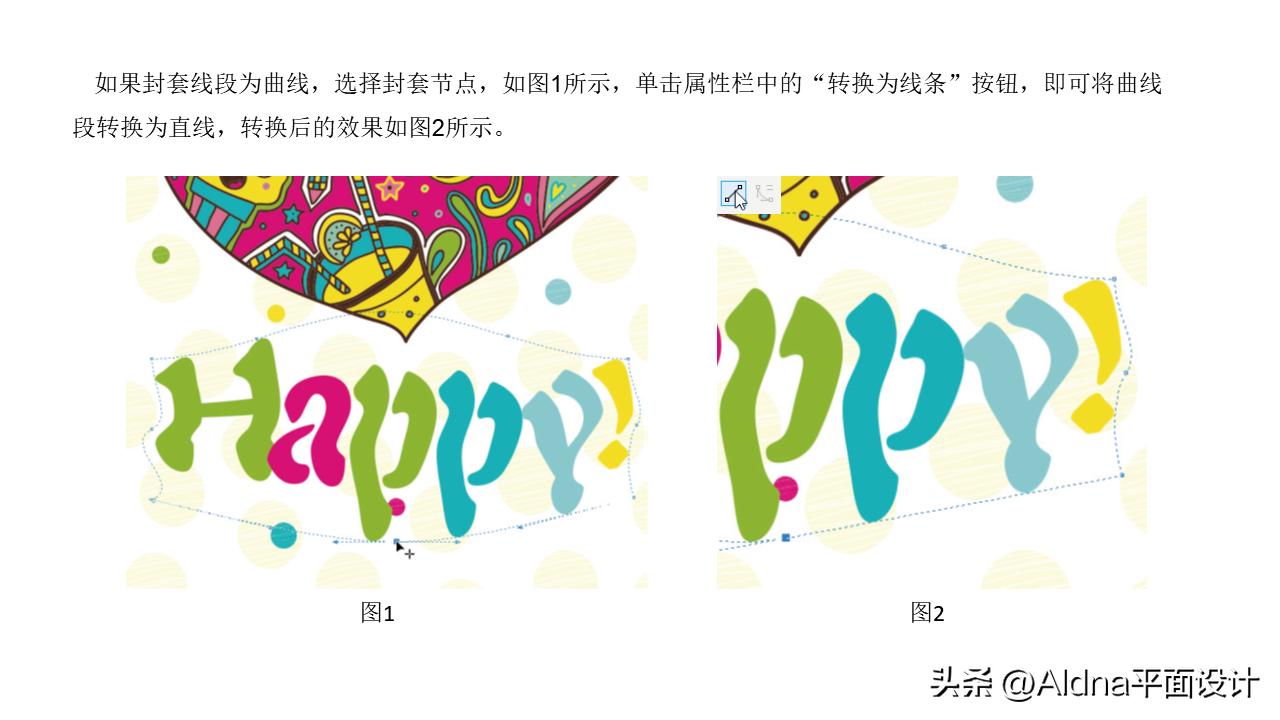 coreldrawx8激活教程,coreldrawx4自学教程