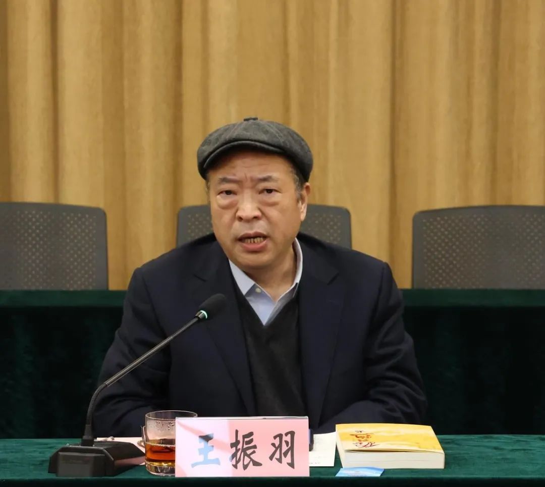 书籍发布会暨乡村振兴研讨会,振兴路上报告文学