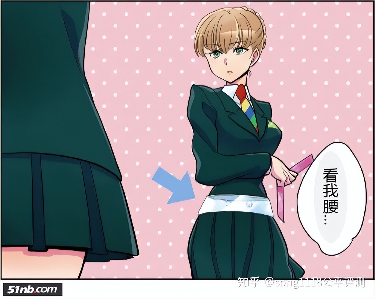 《甜蜜的安卓高中》SweetAndroidHigh-School第4~6话汉化讲解版