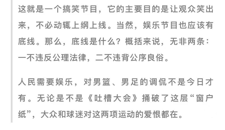 范志毅少年,重温范志毅足球先生的传奇经历