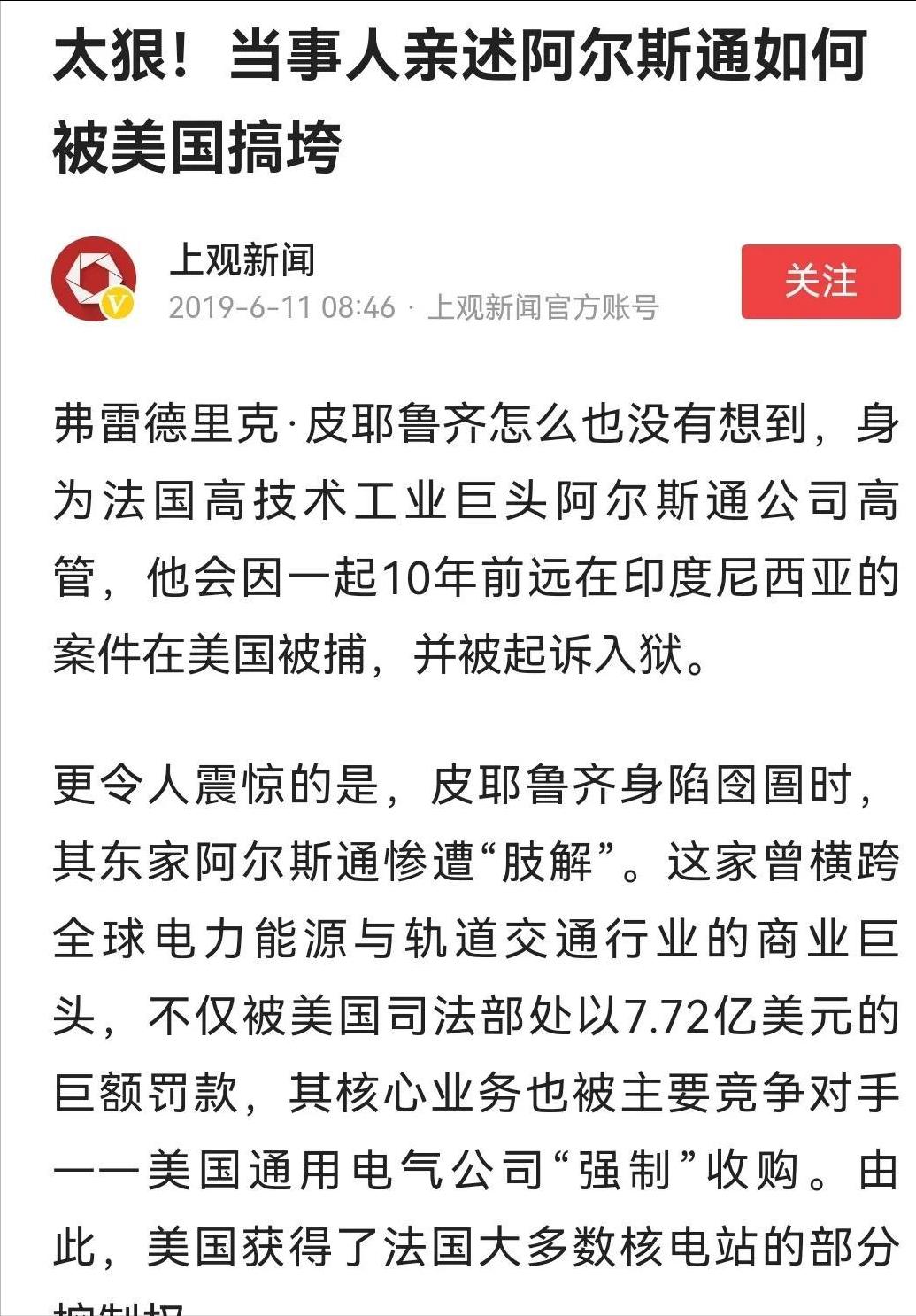 160架客机200亿美元，但用人民币结算！中法两国皆大欢喜