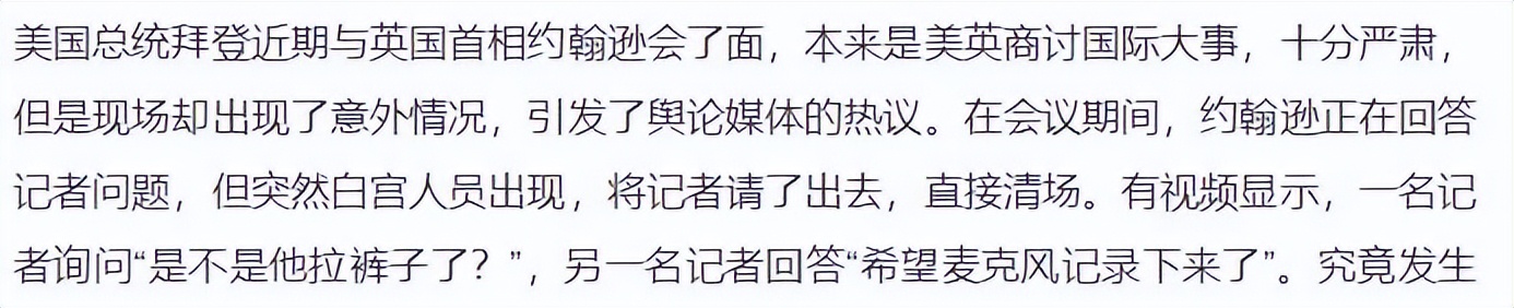 勇猛夫人吉尔：年近70还敢正面刚壮汉，只为守护她的瞌睡登