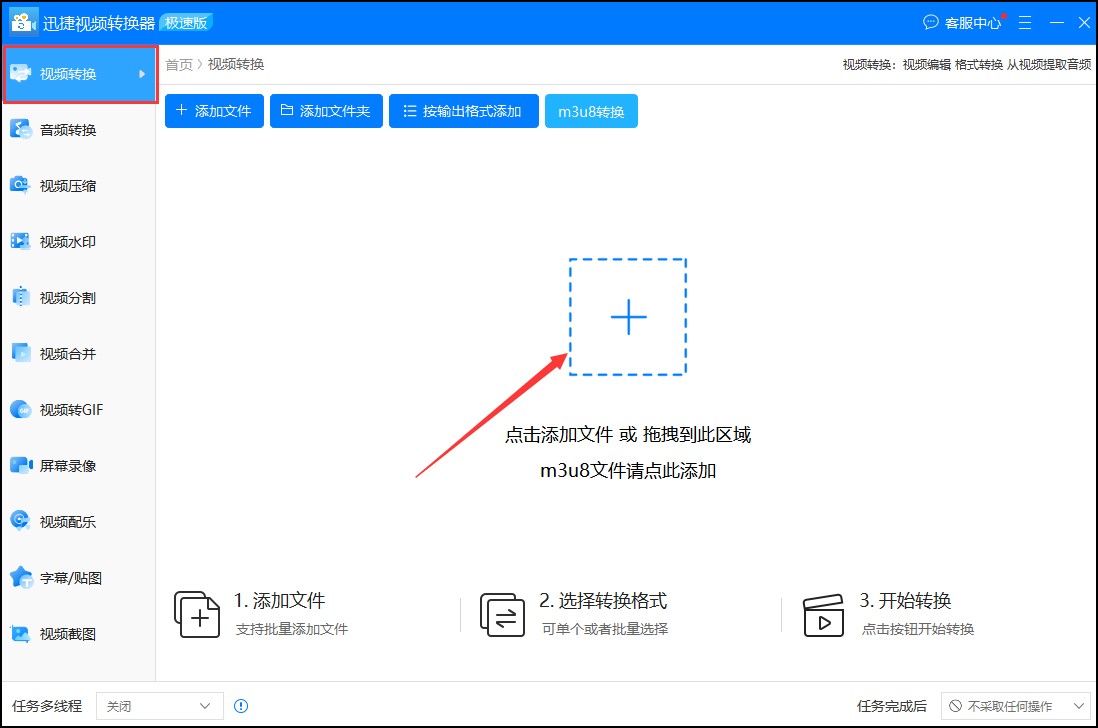flv格式怎么无损转换成mp3,flv转换成mp4以后不清晰